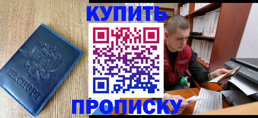 регистрация в Лукоянове
